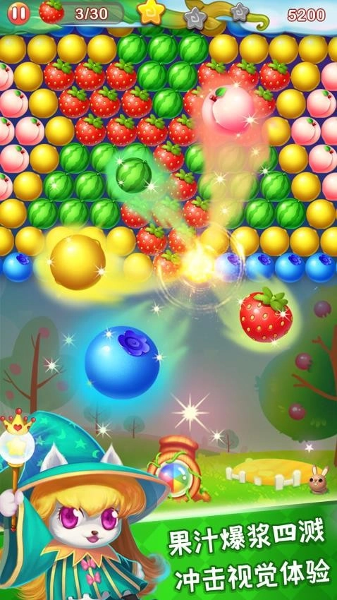 水果泡泡传奇游戏截图3