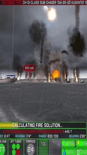 战术潜艇2游戏图4