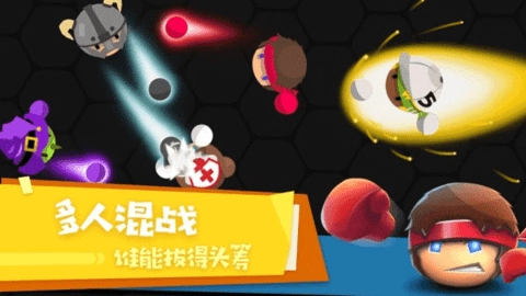 拳击大作战游戏图2