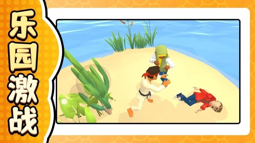 英雄小小兵游戏(4)