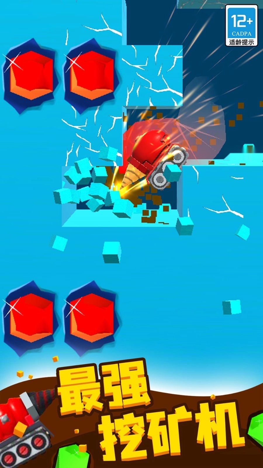 钉了个钉游戏图4