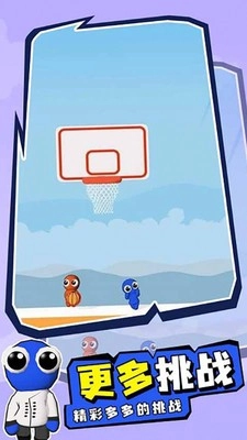 篮球精英联盟游戏截图3