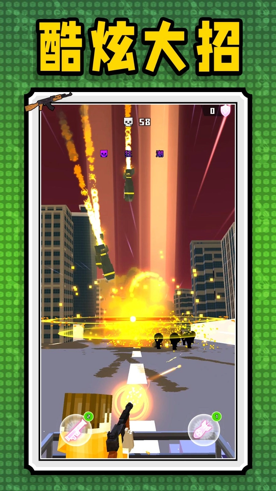 我玩枪贼6游戏(2)