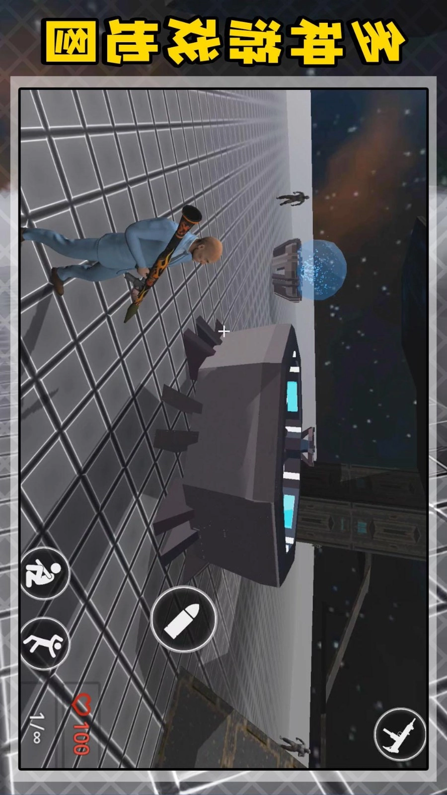 像素人沙盘挑战游戏截图1