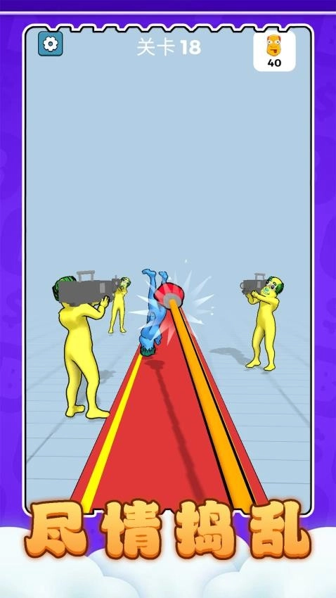 火柴人工坊游戏(5)