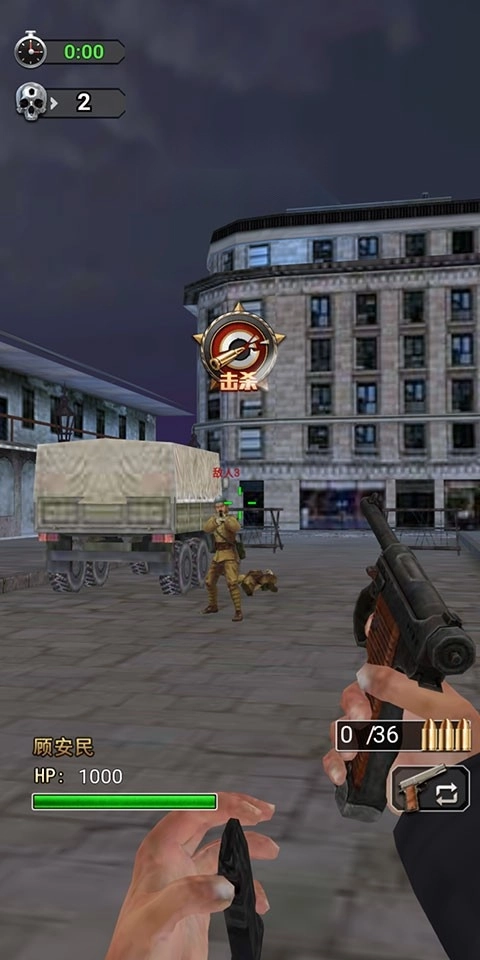 决战上海滩游戏(3)