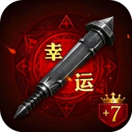 运7棒子当大哥游戏