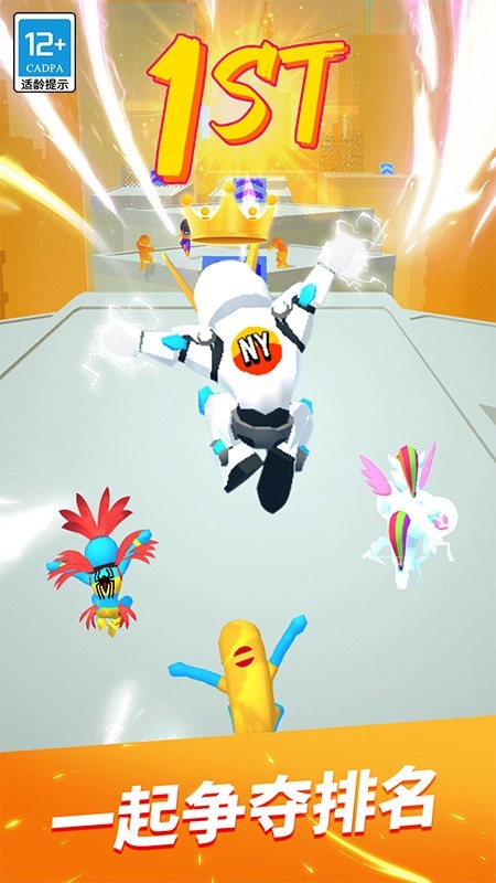 无限跑酷游戏图4