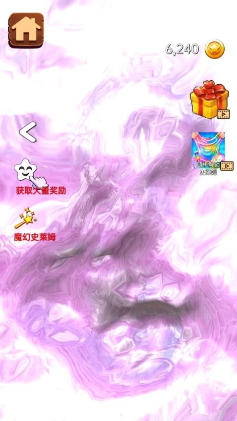 捏捏乐解压模拟游戏图2