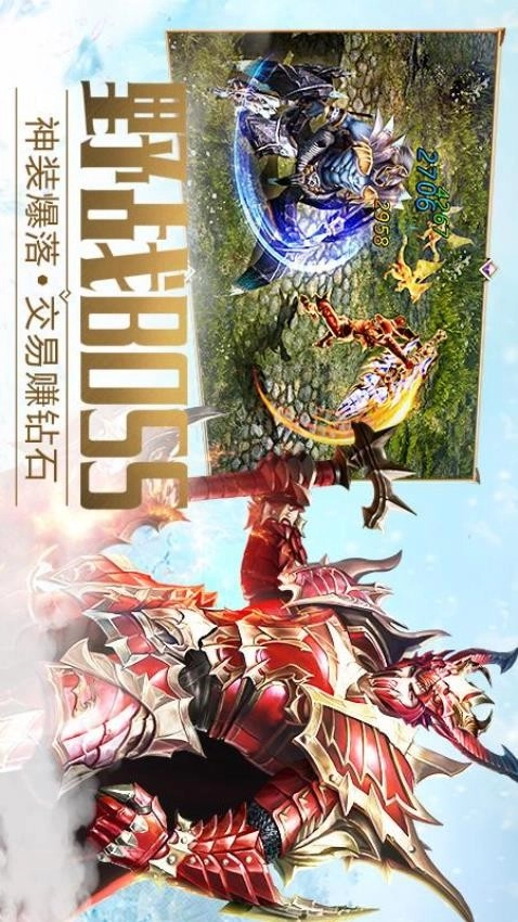 大天使之剑H5游戏(4)