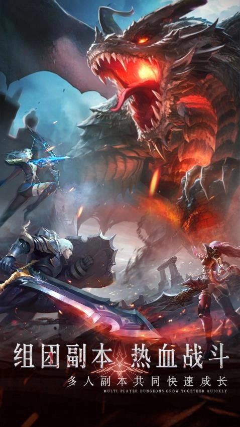 超神大陆游戏(2)