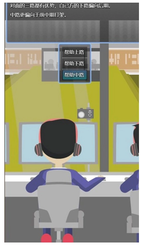 电竞之路游戏(1)