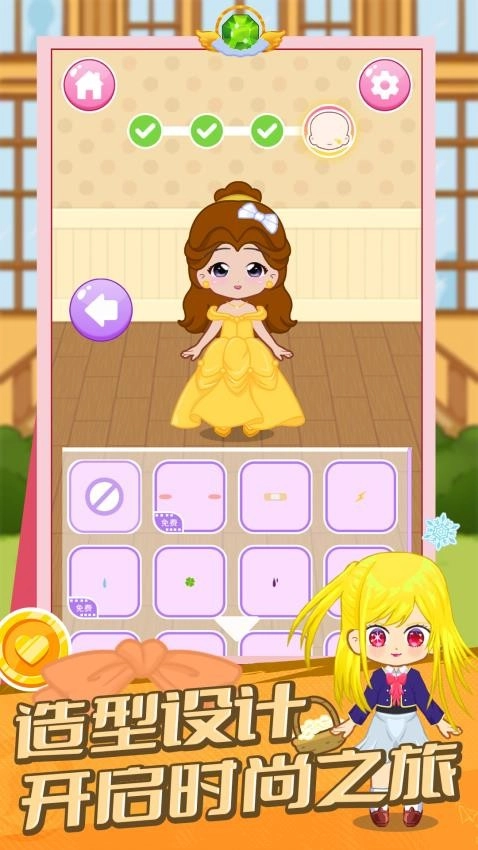 躺平养宠游戏(4)