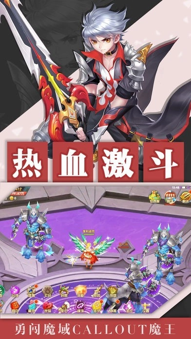 地城军团游戏图2