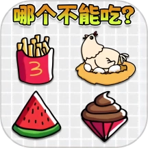 脑筋大转弯游戏