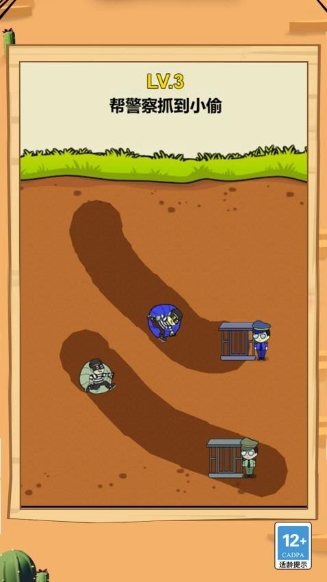 脑力争霸赛游戏(4)