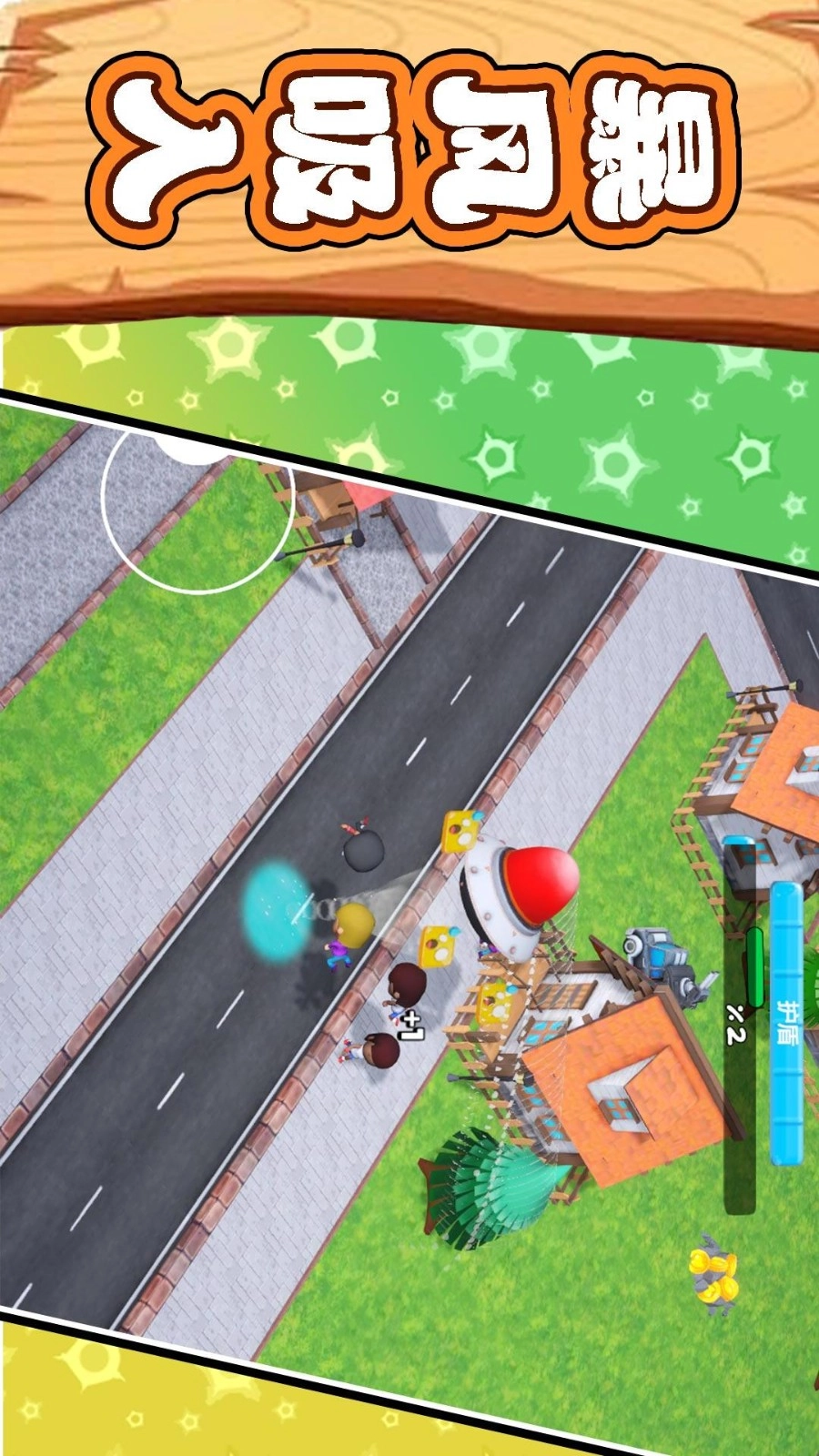 太空勇士杀杀杀游戏