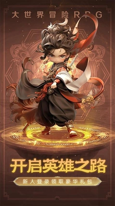 极限大乱斗游戏图1