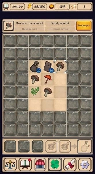 炼金术模拟器游戏图4