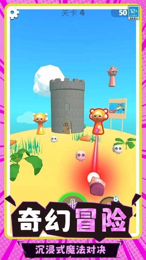 这关超难搞游戏图3