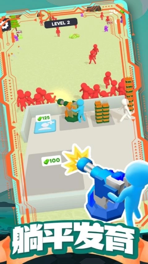 僵尸射击防御(2)