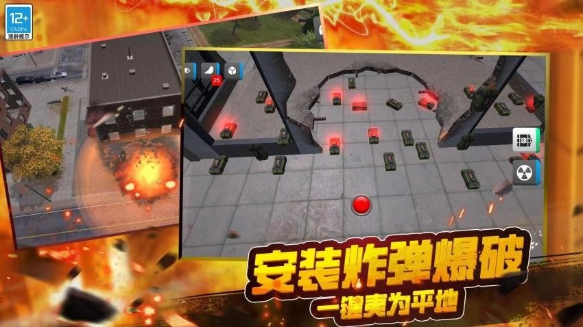 星球毁灭战争游戏(4)