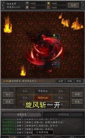 黑暗流浪者游戏图3