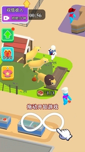 建个游乐园游戏(3)