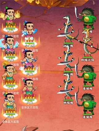 葫芦兄弟七子降妖游戏图2