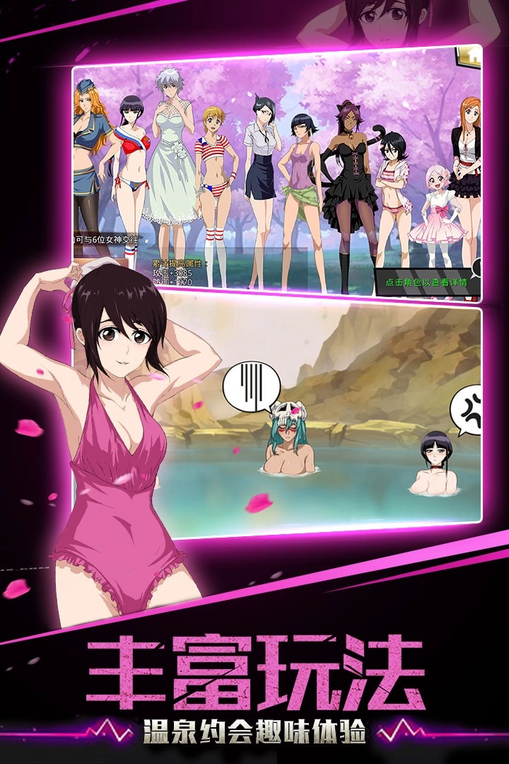 千年血战游戏(4)