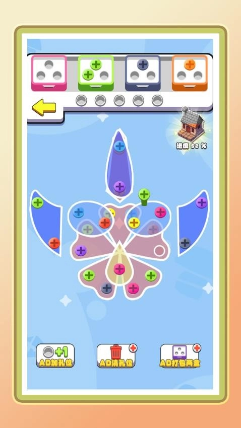 我在厂里做螺丝游戏(1)