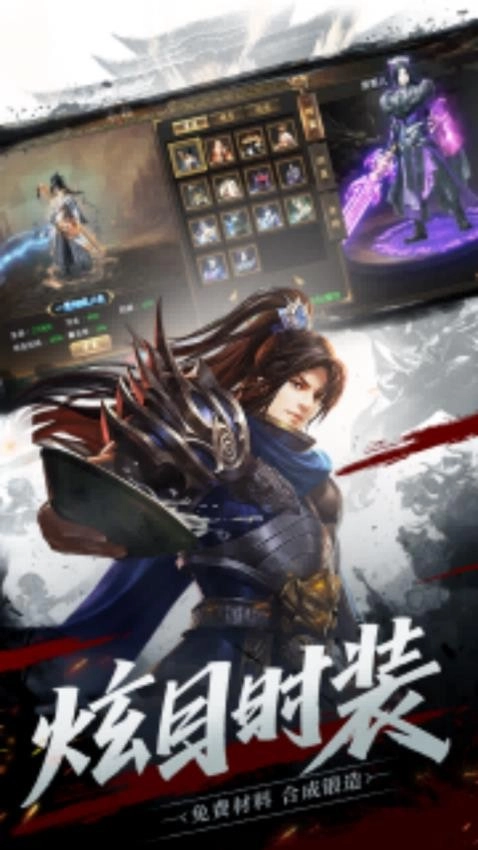 烈焰皇朝游戏图4