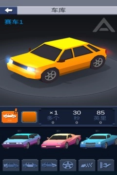 漂移达人游戏(4)