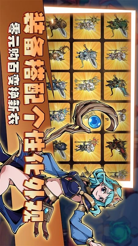 地下城与领主游戏截图3