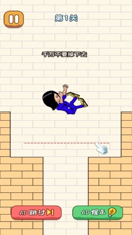 画线老师傅游戏(4)