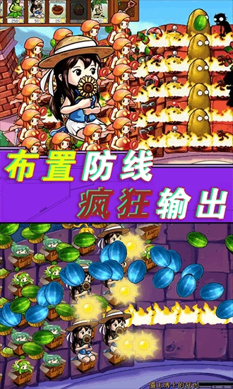 小怪物必须死游戏(1)