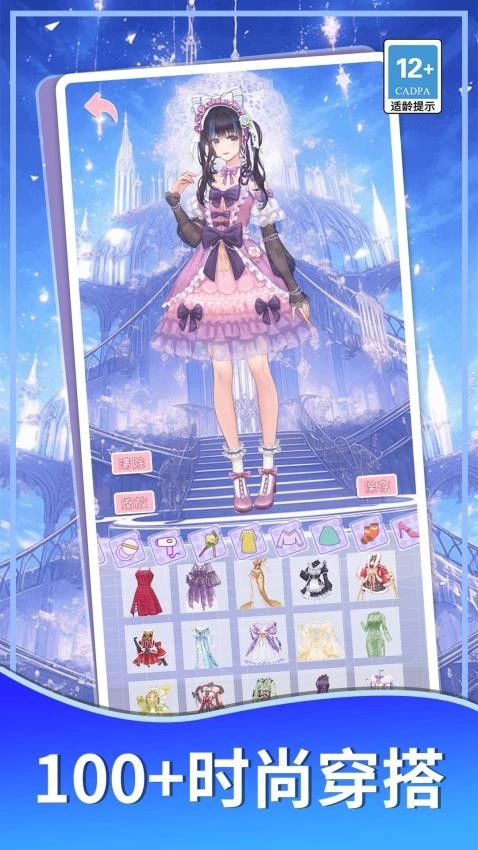 我的沙龙美容院游戏(3)