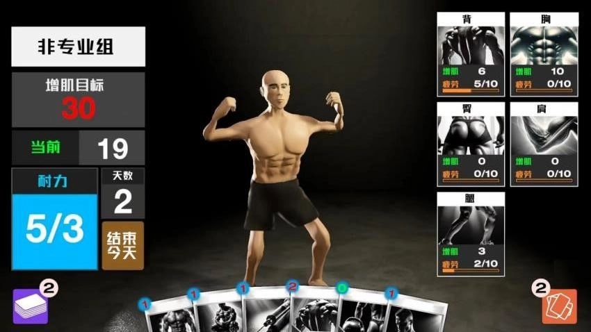 超级战争英雄对战图2