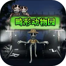 恐怖女邻居游戏