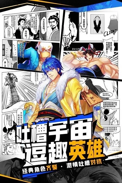 十万个冷笑话(4)