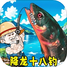 创游楚新钓游戏 v1.2