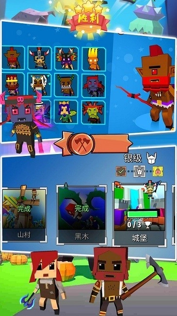 英雄竞技求生游戏图2