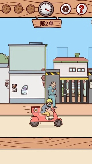 外卖是不可能迟到的游戏图3