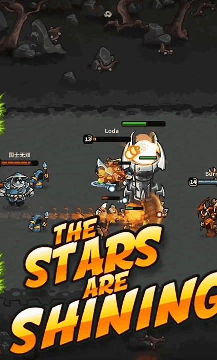 远古群星游戏(1)