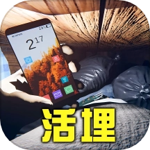 恐惧规则怪谈游戏