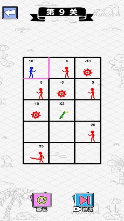 火柴人画线逃亡图4