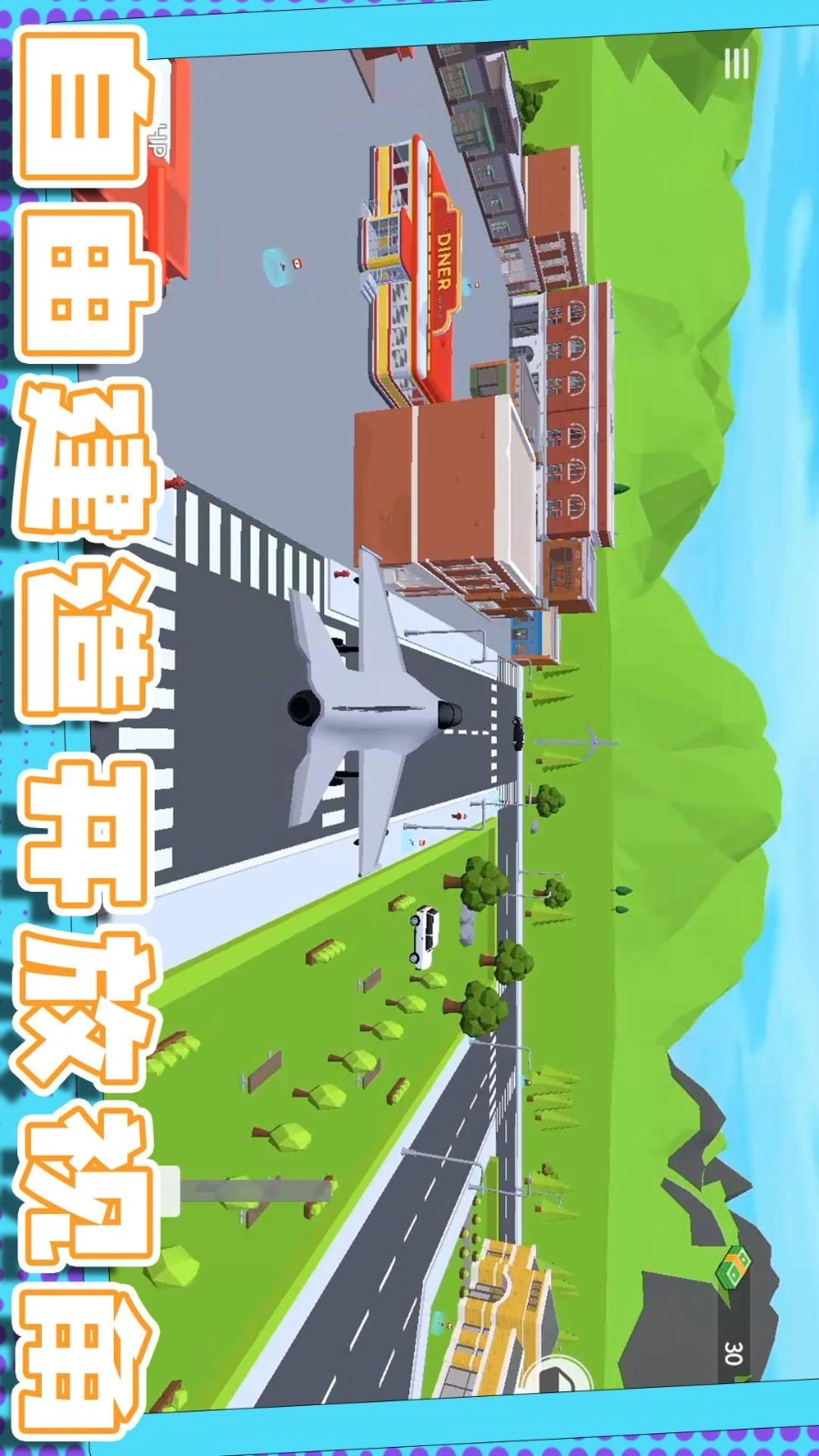 头号枪神游戏(4)