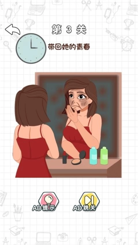 可恶橡皮擦游戏图1