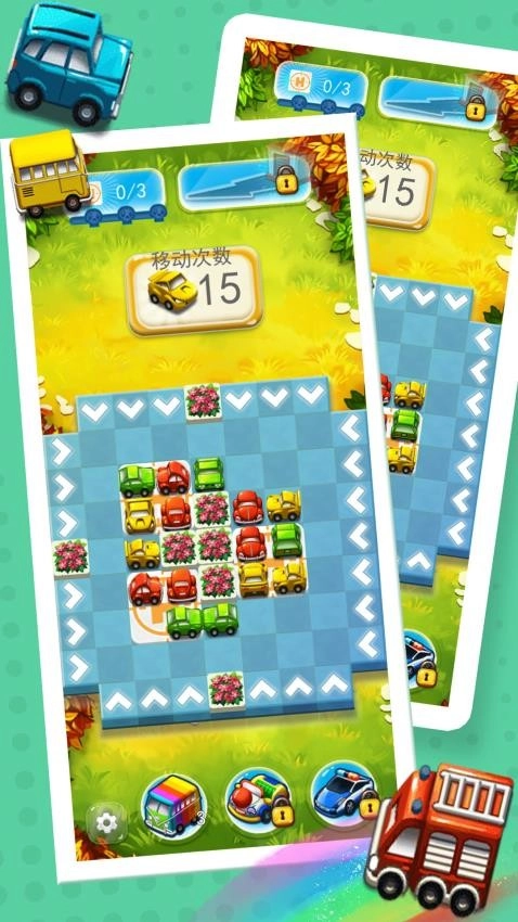 烧脑挪车王者游戏图2