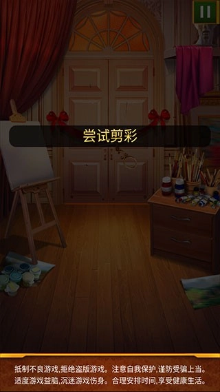 100道神秘的门游戏(4)